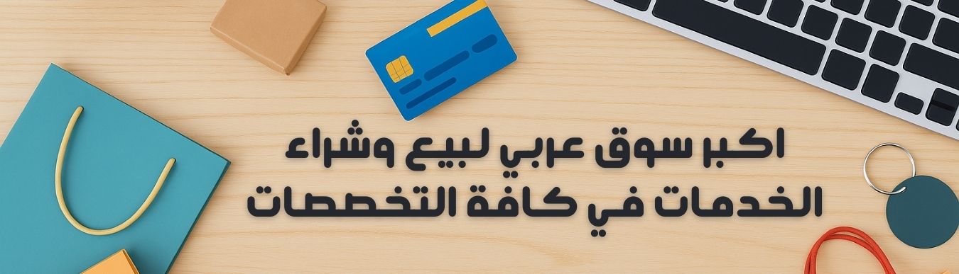 خدمتى للخدمات المصغرة